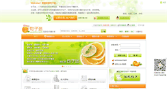 Desktop Screenshot of juzimi.com